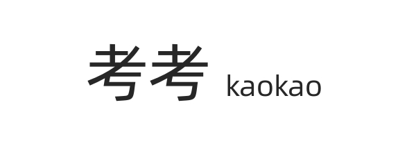 首页底部合作伙伴-100*35